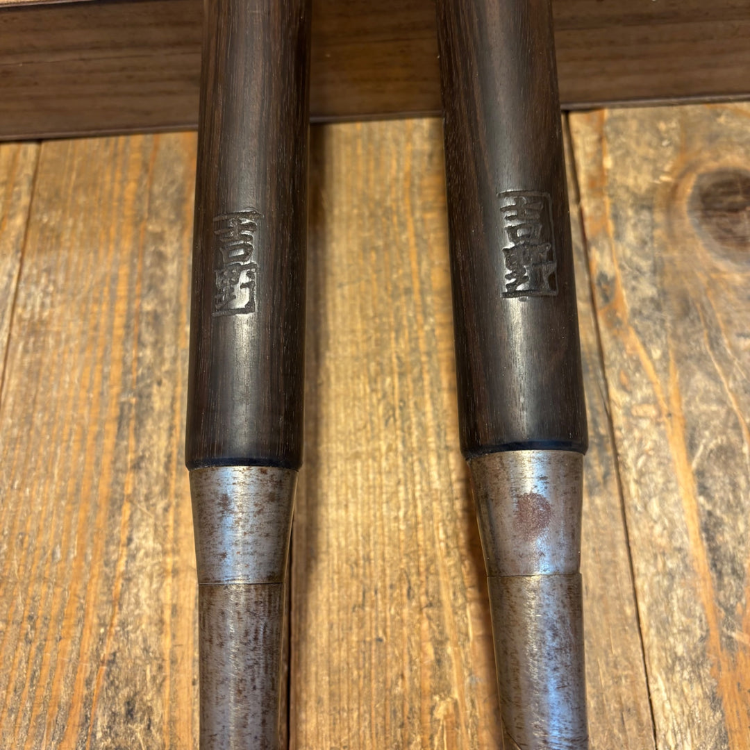 【中古保管品】久孝 特製 鑿 突き鑿 龍虎装飾 【所沢店】
