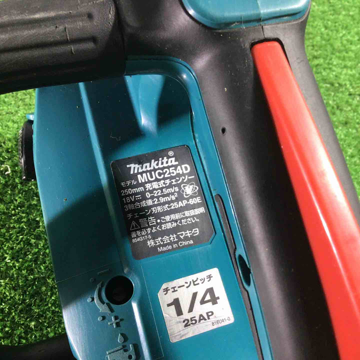 ☆マキタ(makita) コードレスチェーンソー MUC254DZ 18V 動作確認済【川口店】