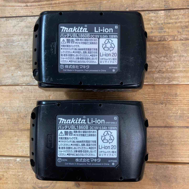 【中古美品】 マキタ(makita) コードレスバンドソー PB180DRGX 18V フルセット品 鋸 【東大和店】