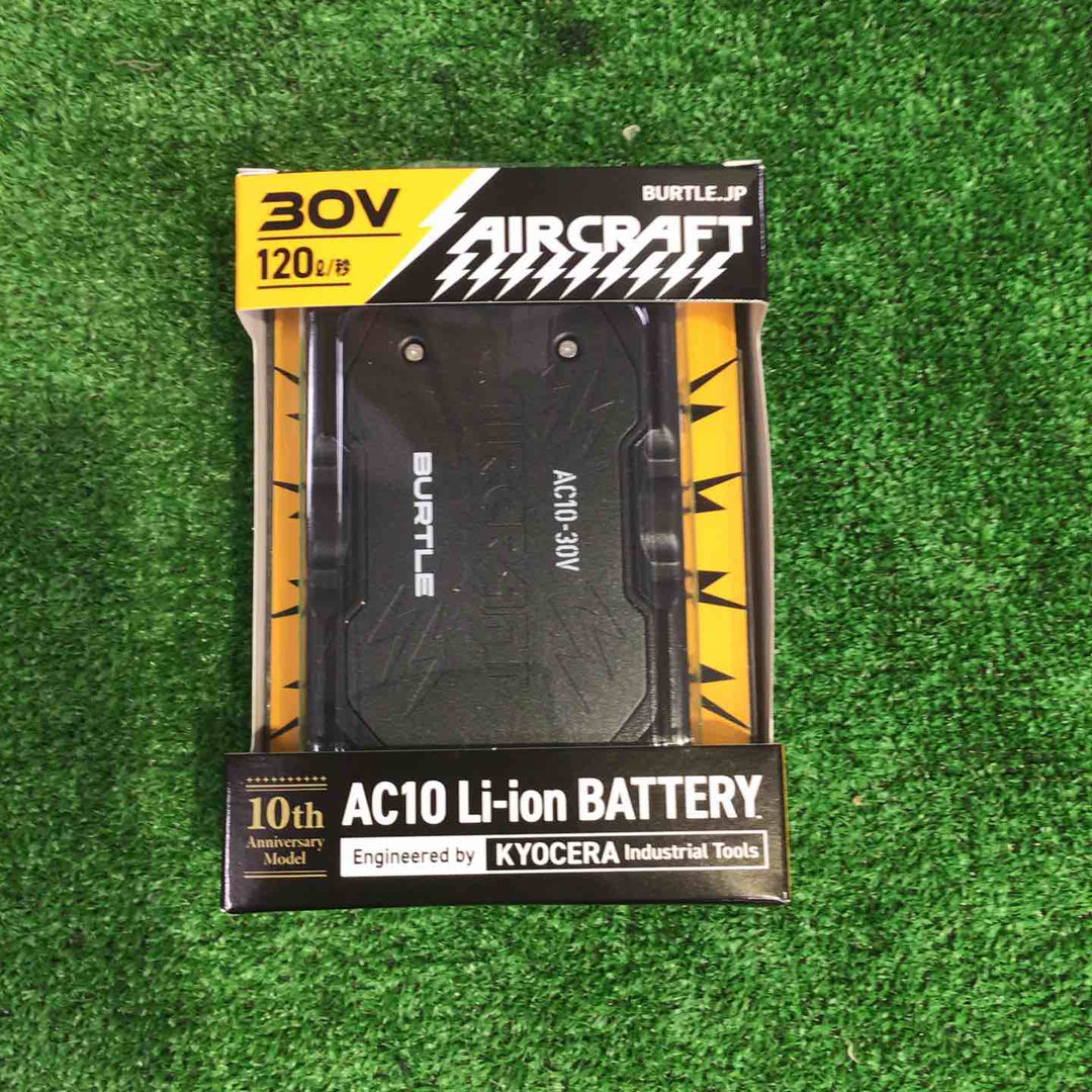 ◇バートル(BURTLE) 30V空調服用ファン&バッテリーセット モデル： AC101SET(AC10/AC10-1)【町田店】