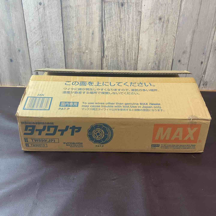 【未使用品(店頭展示品)】マックス(MAX) タイワイヤ 鉄筋結束機用結束線 TW899(JP) 50巻 リバータイア【東大和店】