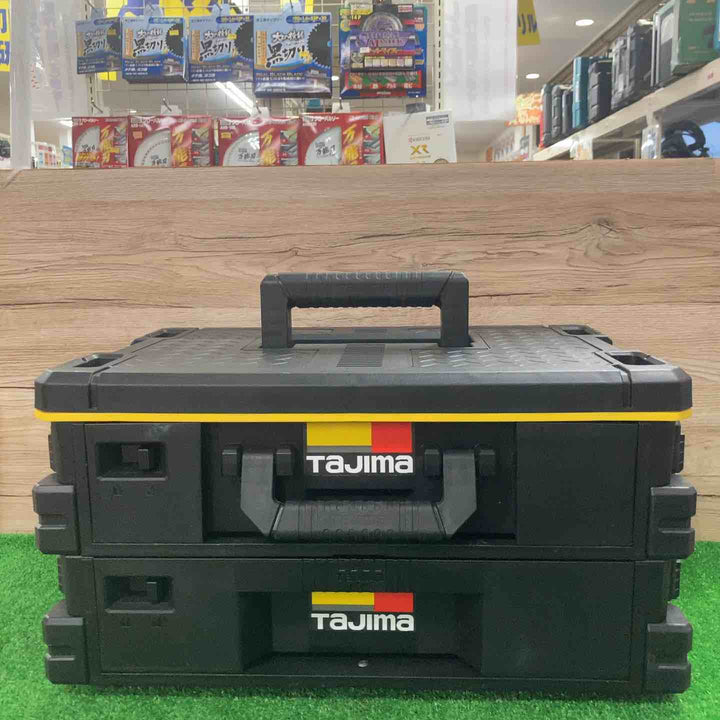 タジマ(Tajima) セフ引出しボックス2段セット TB-HBOX2【町田店】