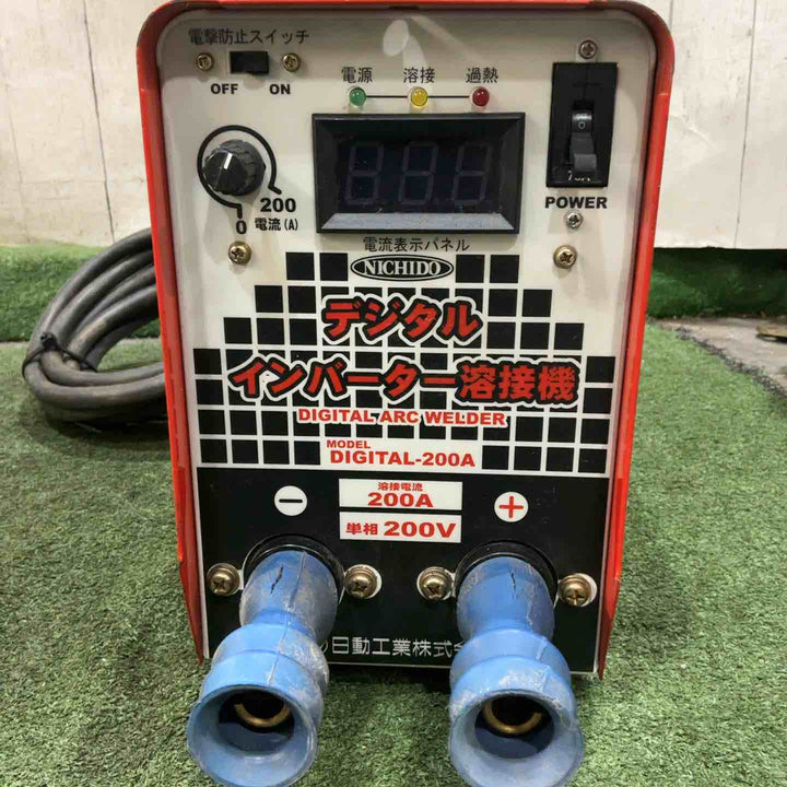 ◇日動 直流溶接機 デジタルインバータ溶接機 単相200V専用 DIGITAL-200A 動作確認済【川口店】
