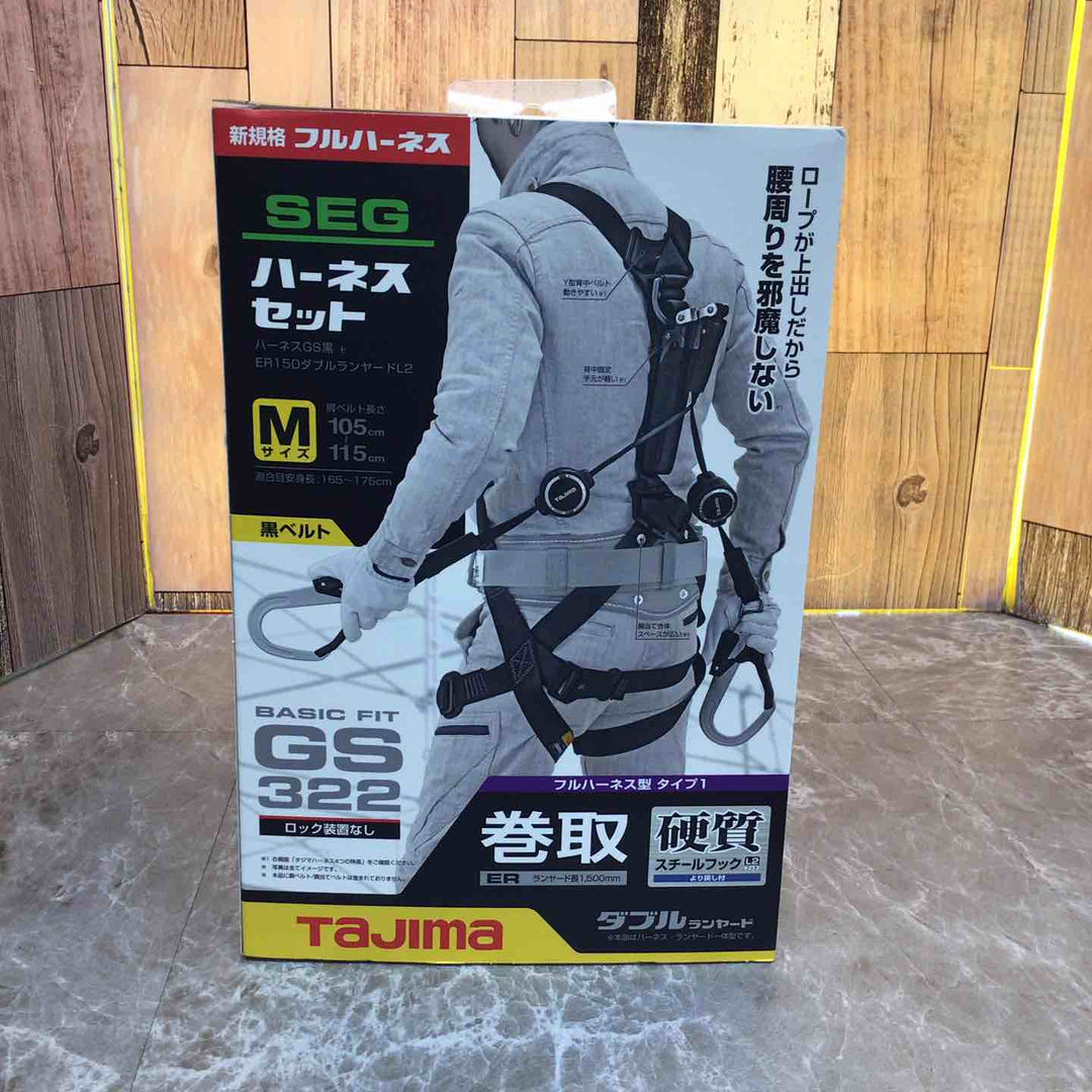 □タジマ(Tajima) ハーネスGS＋巻取式ダブルランヤードERL2セット Mサイズ A1GSMER-WL2BK【八潮店】