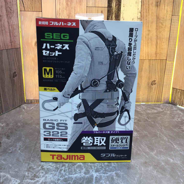 □タジマ(Tajima) ハーネスGS＋巻取式ダブルランヤードERL2セット Mサイズ A1GSMER-WL2BK【八潮店】
