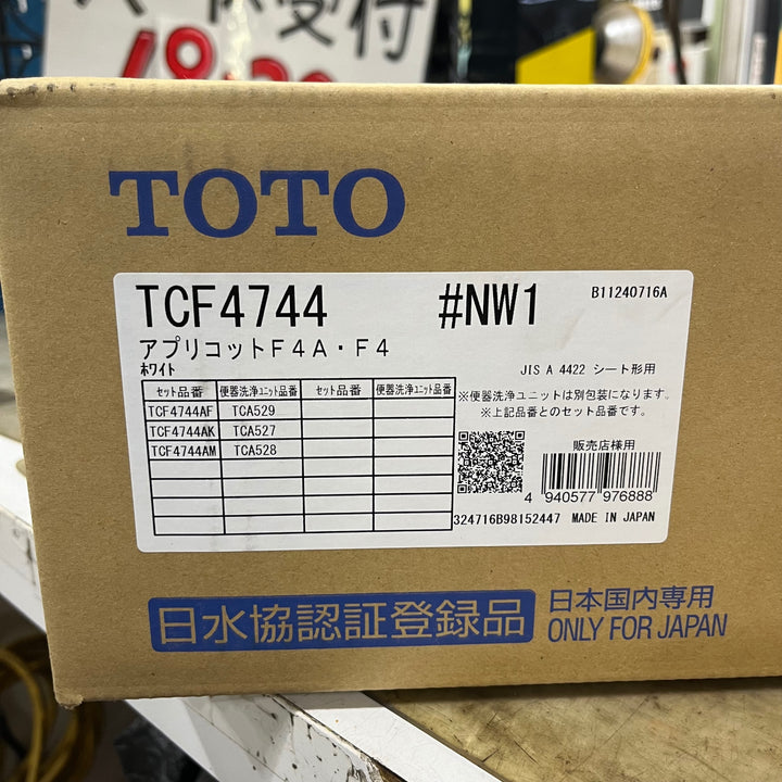 □TOTO ウォシュレット アプリコット F4 TCF4744 #NW1 ホワイト【川口店】