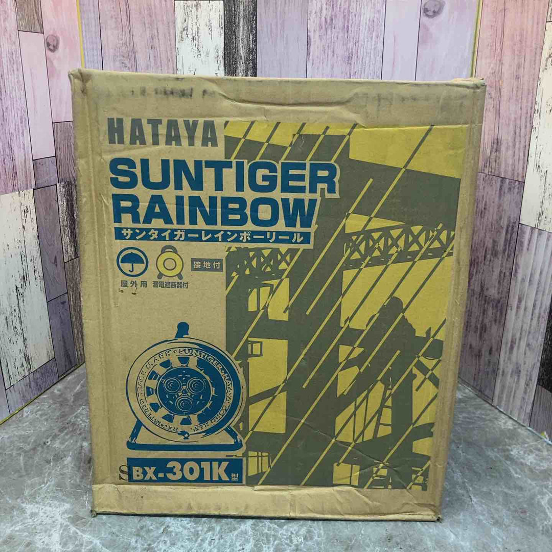 【未使用品】◇ハタヤ HTAYA 防雨型 電工ドラムコード BX-301K コードリール 接地付 ブレーカー付【八潮店】