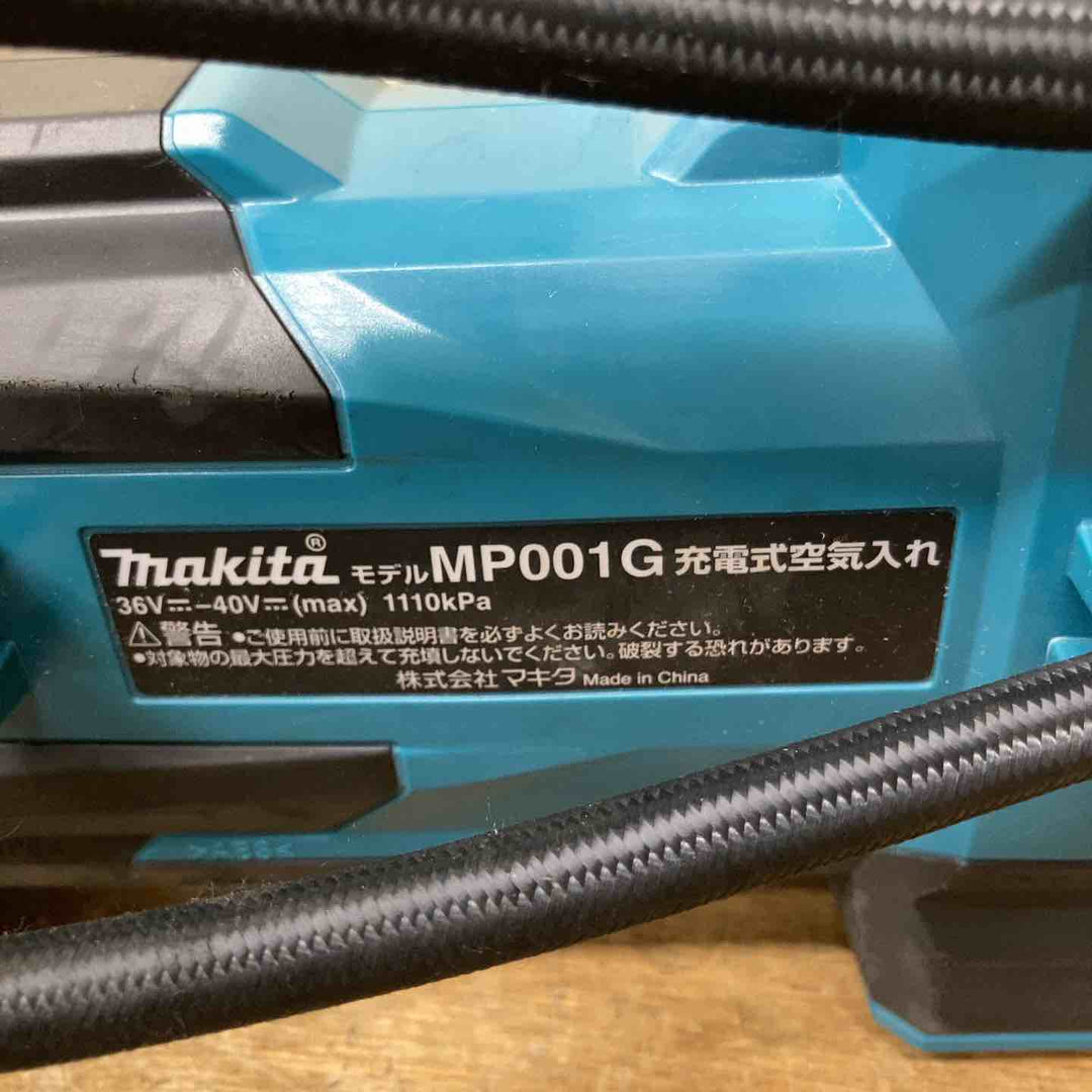 ★マキタ(makita) コードレス空気入れ MP001GZ【柏店】