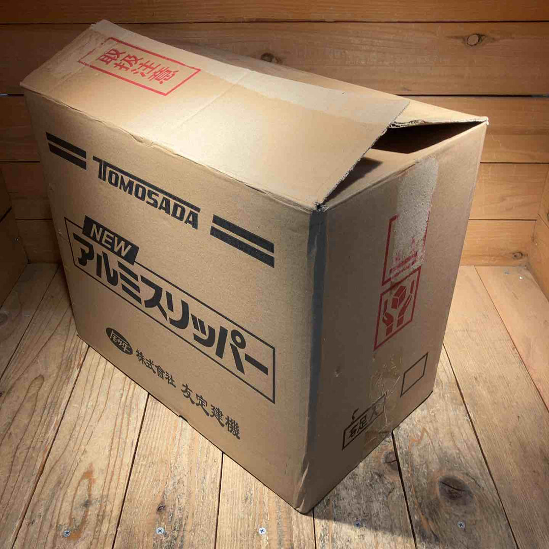 【未使用品】友定建機(トモサダ) アルミスリッパー 5点セット【所沢店】