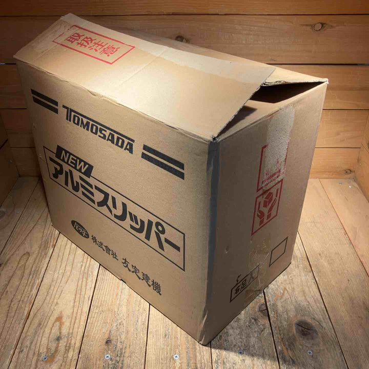 【未使用品】友定建機(トモサダ) アルミスリッパー 5点セット【所沢店】