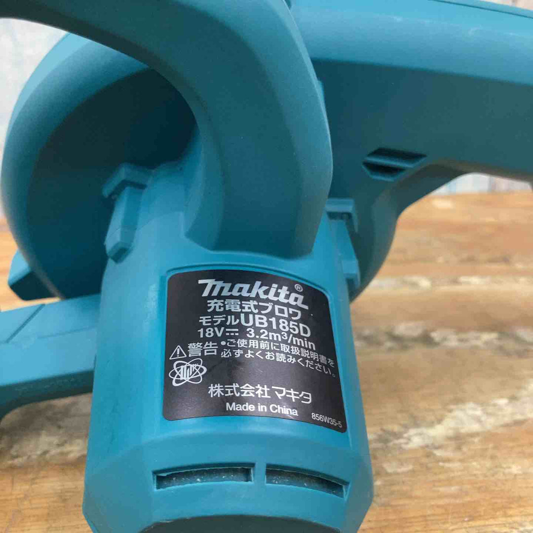 ★マキタ(makita) コードレスブロワ UB185DZ【柏店】