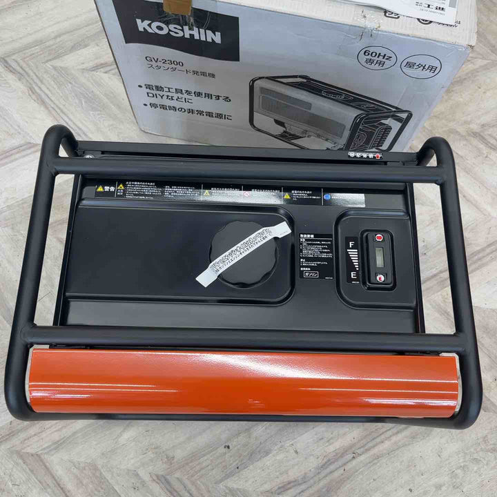 【店頭受取り限定】工進(KOSHIN) スタンダード 発電機 (定格出力2.3kVA) GV-2300【越谷店】