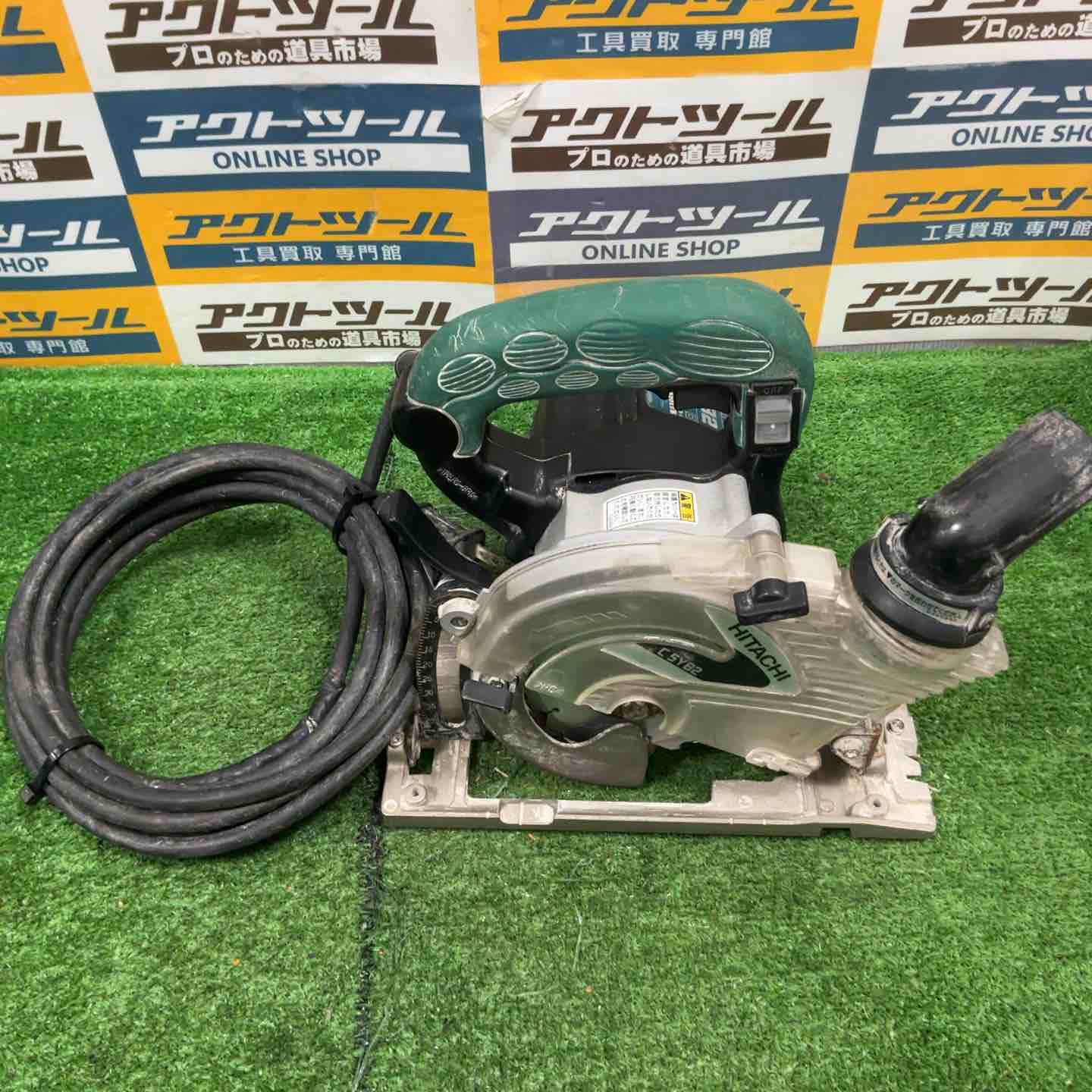 ☆ハイコーキ(HIKOKI ※旧:日立工機) 集じん丸のこ C5YB2【草加店