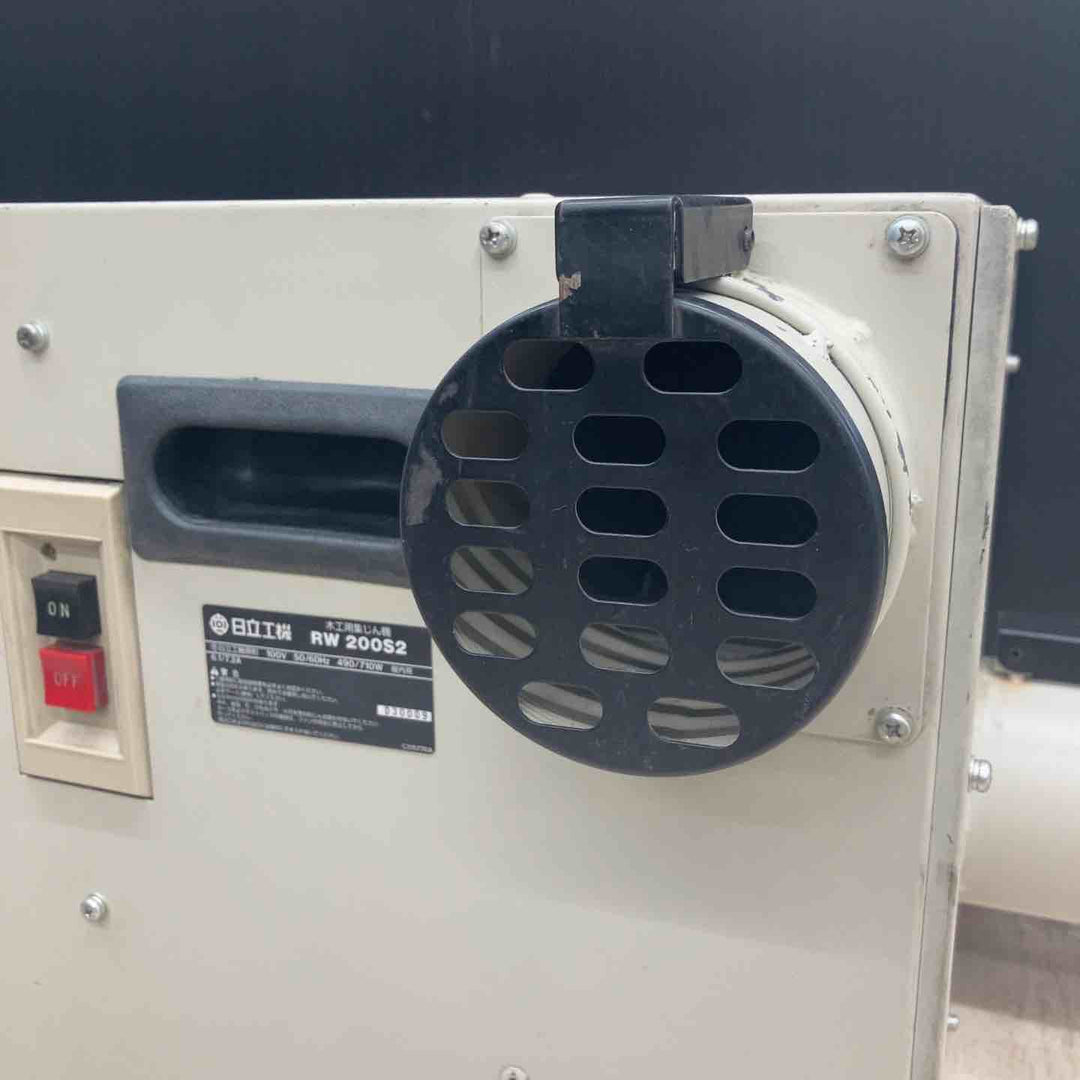 ◇ハイコーキ(HIKOKI ※旧:日立工機) 木工用集じん機 RW200S2【川越店】