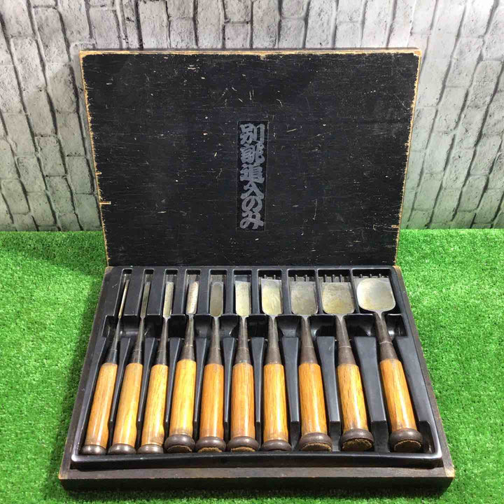 菊弘丸 別誂追入鑿10本組 【川口店】