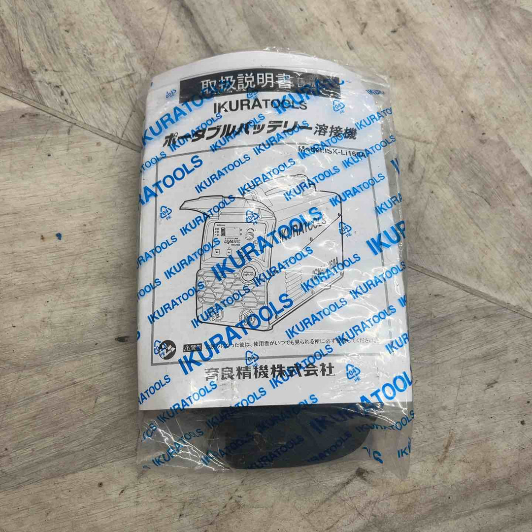 ◇育良精機(イクラ/IKURA) バッテリー溶接機 ライトアーク ISK-Li160A　ジャンク品 詳細備考 　【越谷店】