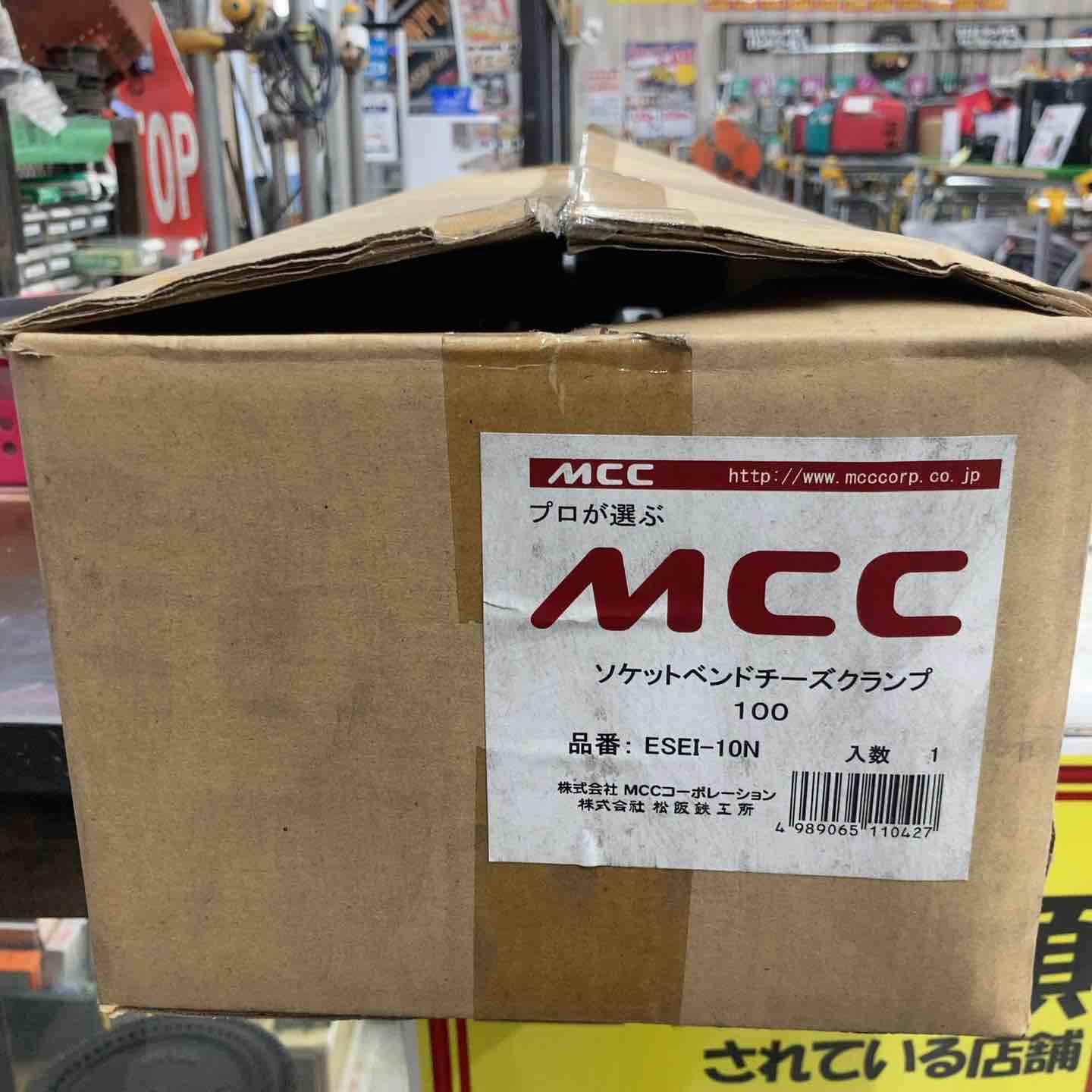 中古品】 【美品】MCC 松阪鉄工所 ソケットベンドチーズクランプ ESEI
