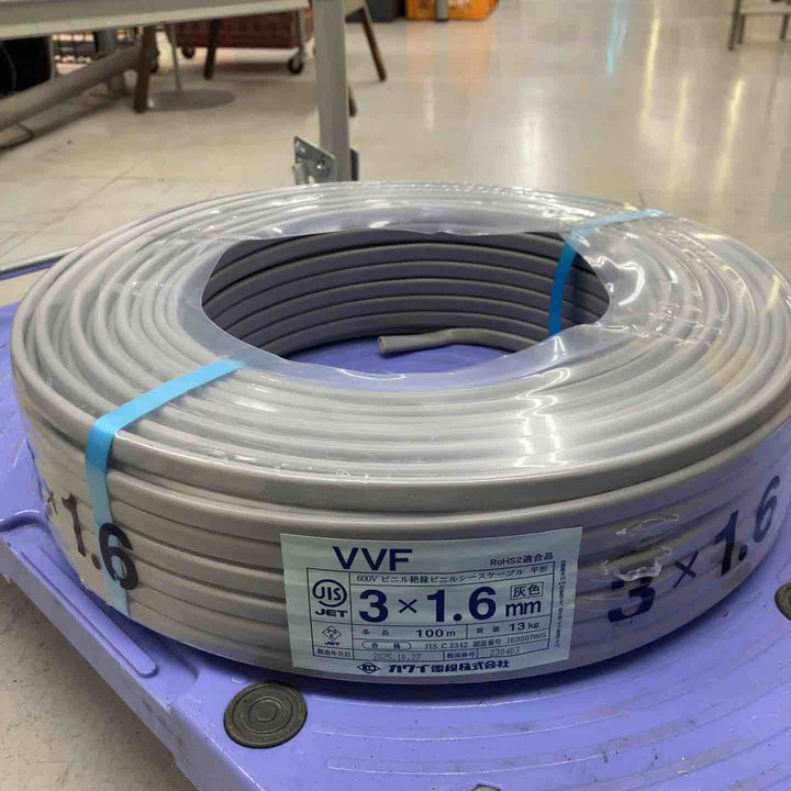 ☆VVFケーブル 1.6×3C【鴻巣店】