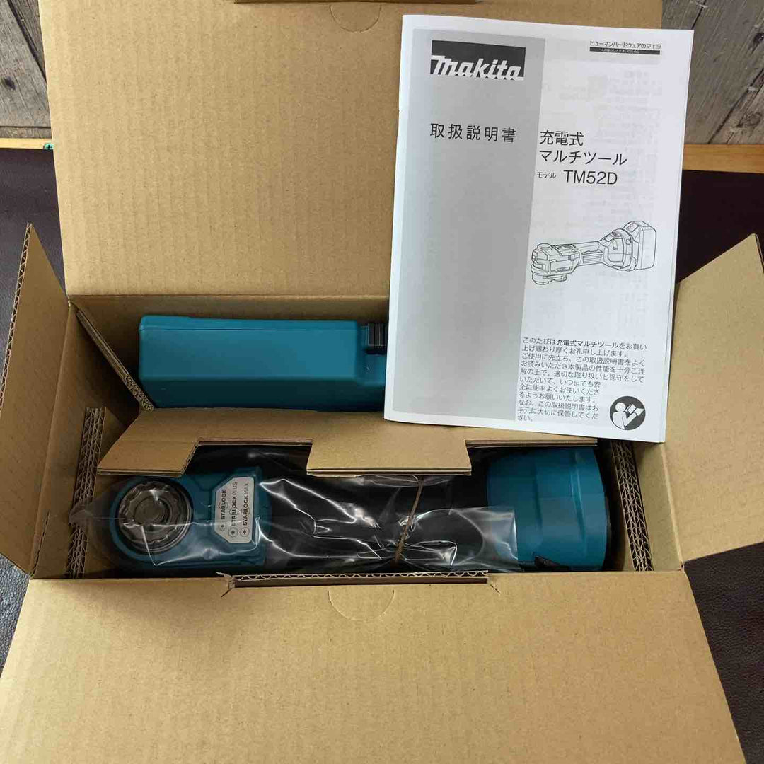【未使用品(店頭展示品)】 マキタ(makita) コードレスマルチツール TM52DZ 【東大和店】