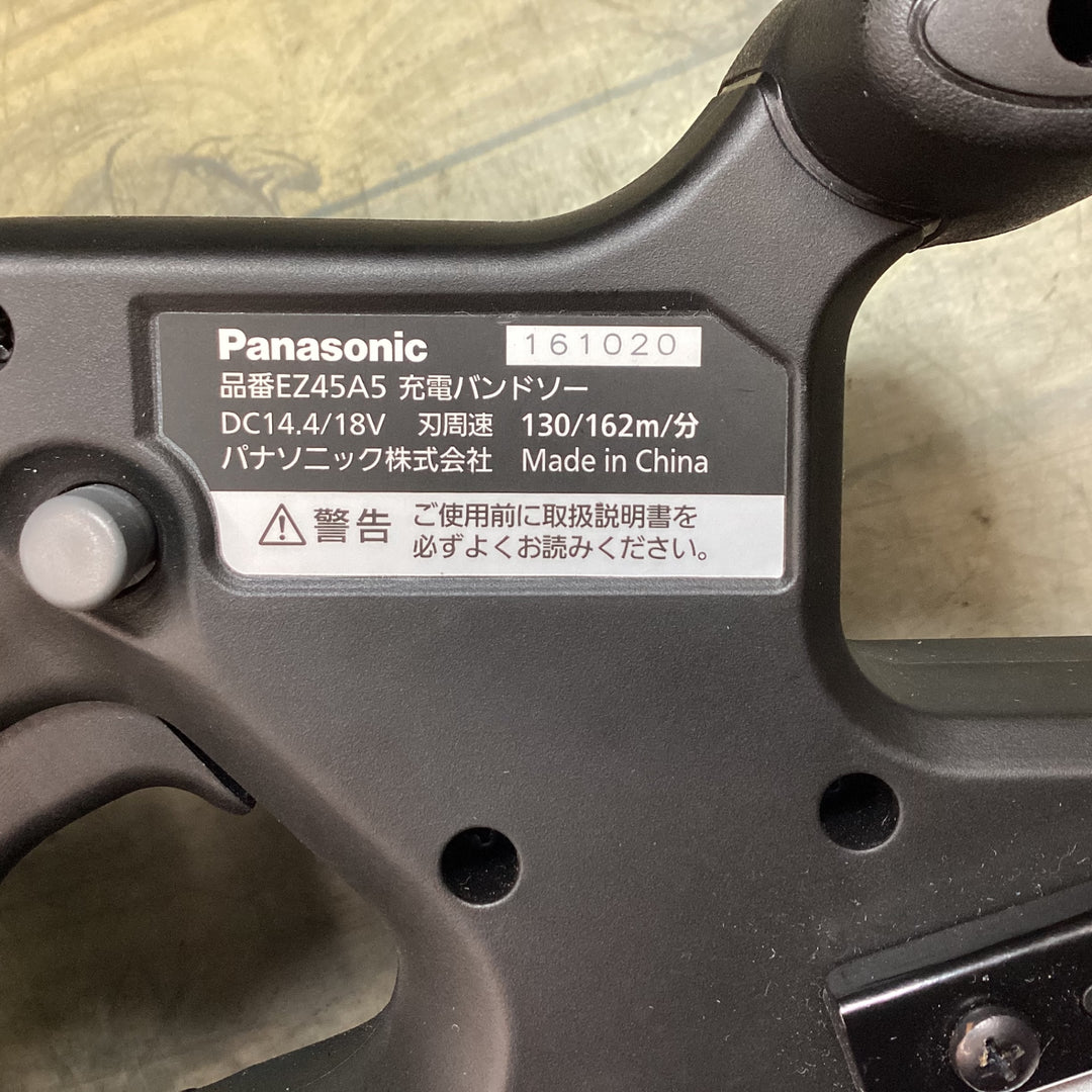 パナソニック(Panasonic) コードレスバンドソー EZ45A5X-B 【東大和店】