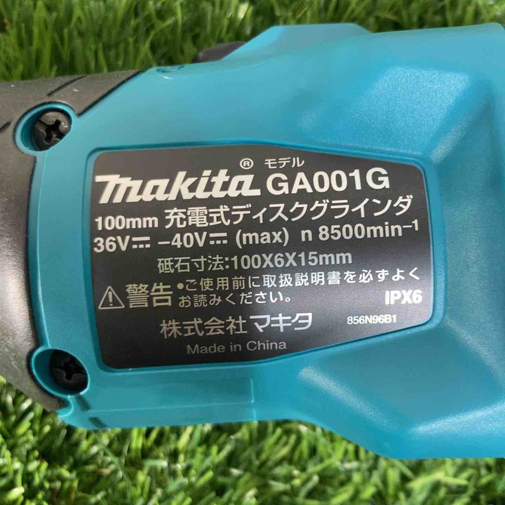 ★マキタ(makita)40Vmax100mmコードレスディスクグラインダ GA001GZ 本体のみ【戸田店】
