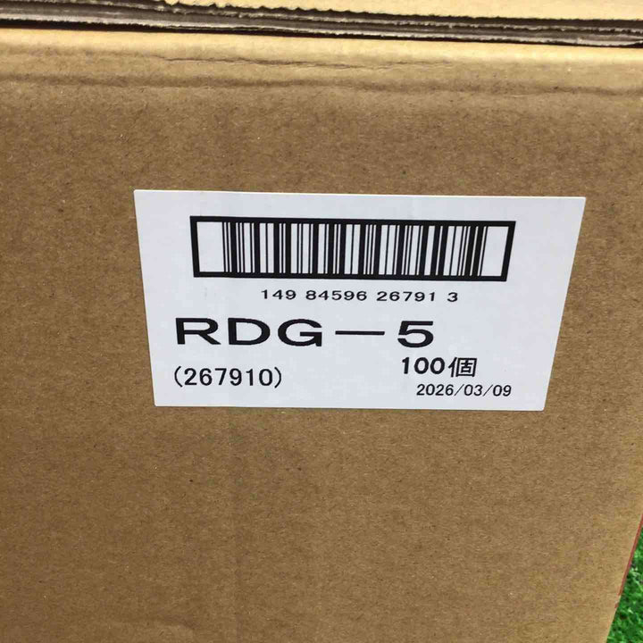 ◇興研(KOKEN) 吸収缶 RDG-5型 (267910) 有機ガス収集缶 防毒マスク用 100個【町田店】