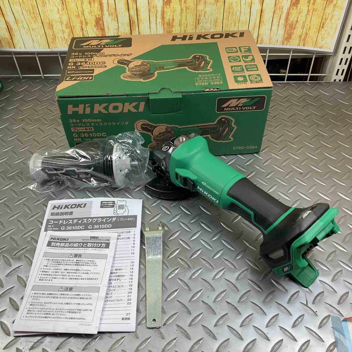 ハイコーキ G18DBVL コードレスディスクグラインダ【野田愛宕店