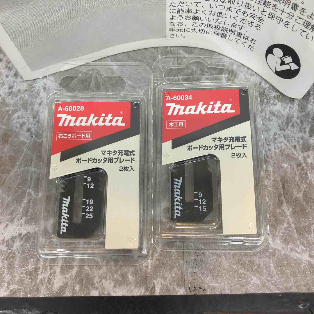 ◇マキタ　充電式ボードカッター SD180DZK 18V【八潮店】