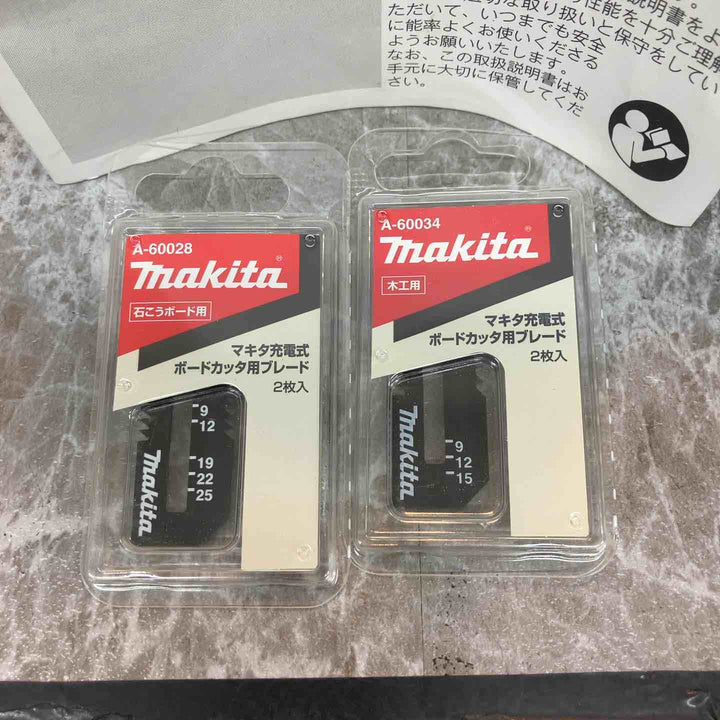 ◇マキタ　充電式ボードカッター SD180DZK 18V【八潮店】