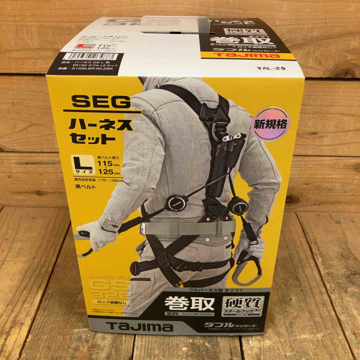 【未使用品】タジマ(Tajima) ハーネスGS＋巻取式ダブルランヤードERL2セット Lサイズ A1GSLER-WL2BK【所沢店】
