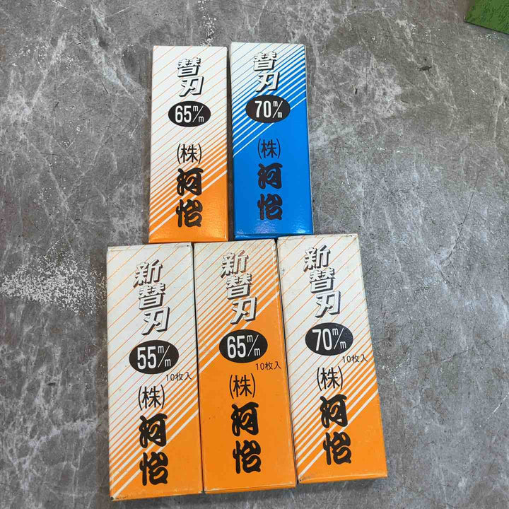 河怡 かわよし 替刃式鉋 (寸八 70mm + 寸六 65mm) かんな カンナ 替刃付き【八潮店】
