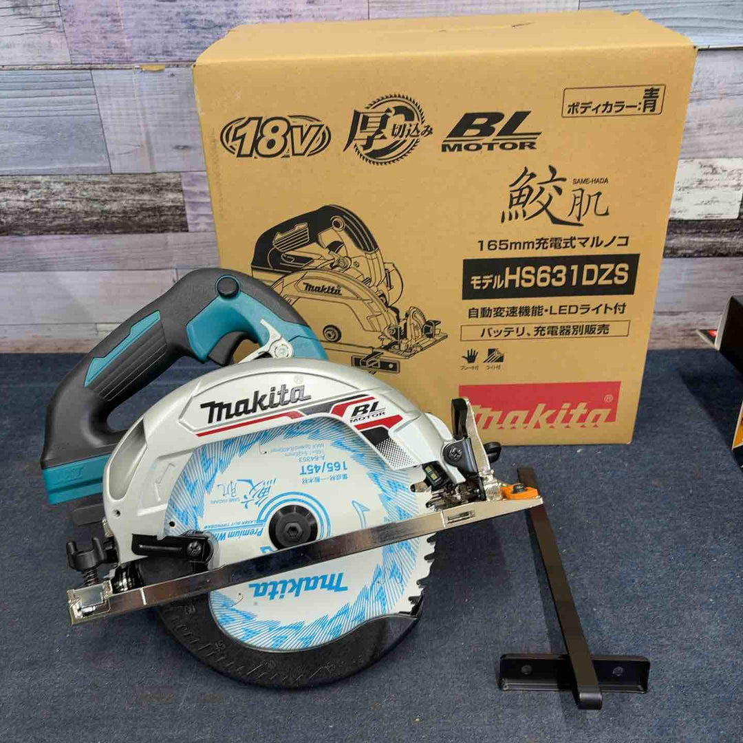 ★マキタ(makita) コードレス丸のこ HS631DZS【八潮店】