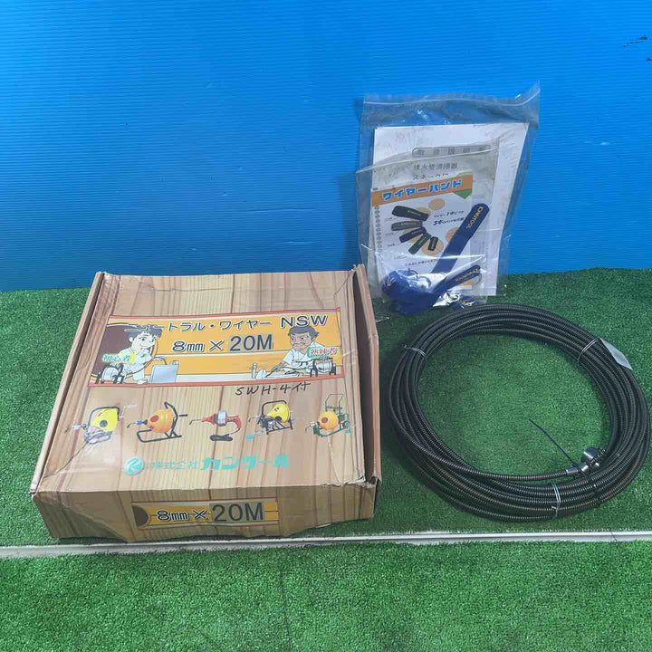 カンツール ニュートラル・ワイヤー NSW 8mm×20m ドレンクリーナー【岩槻店】