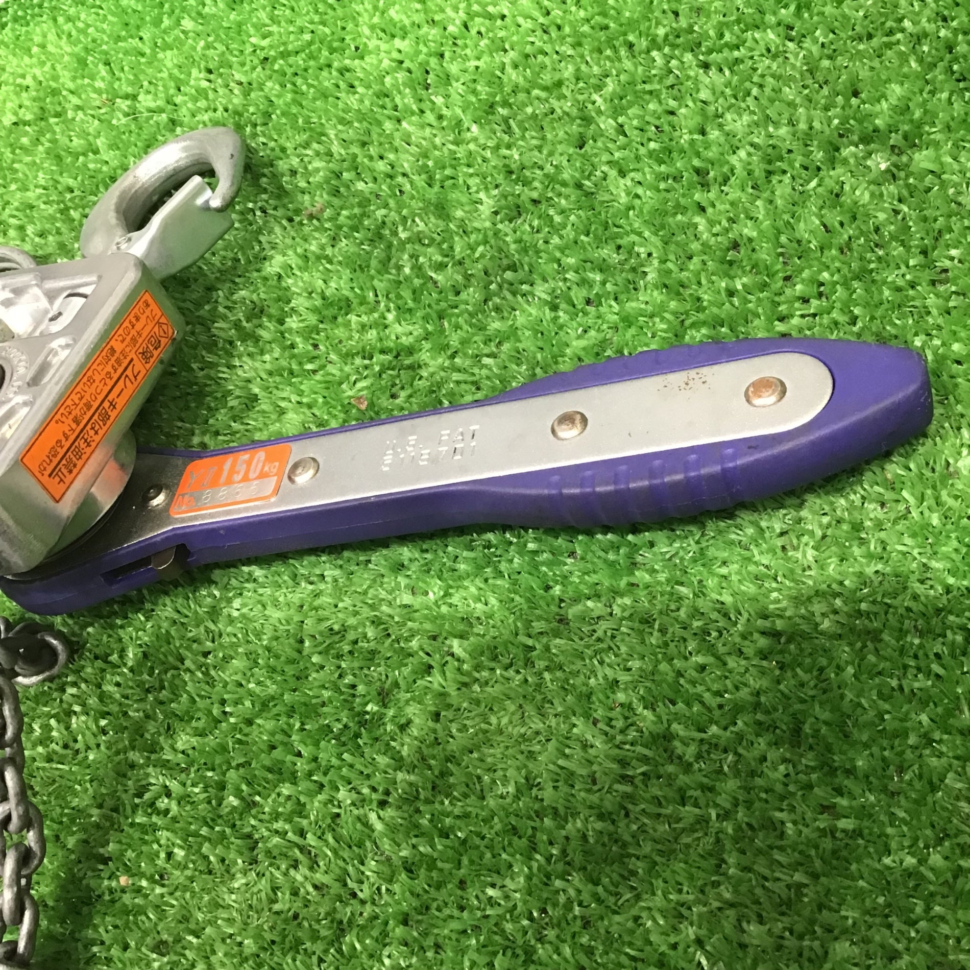 中古】ELEPHANT(エレファント) 小型レバーホイスト S.W.L YⅡ-15 150kg