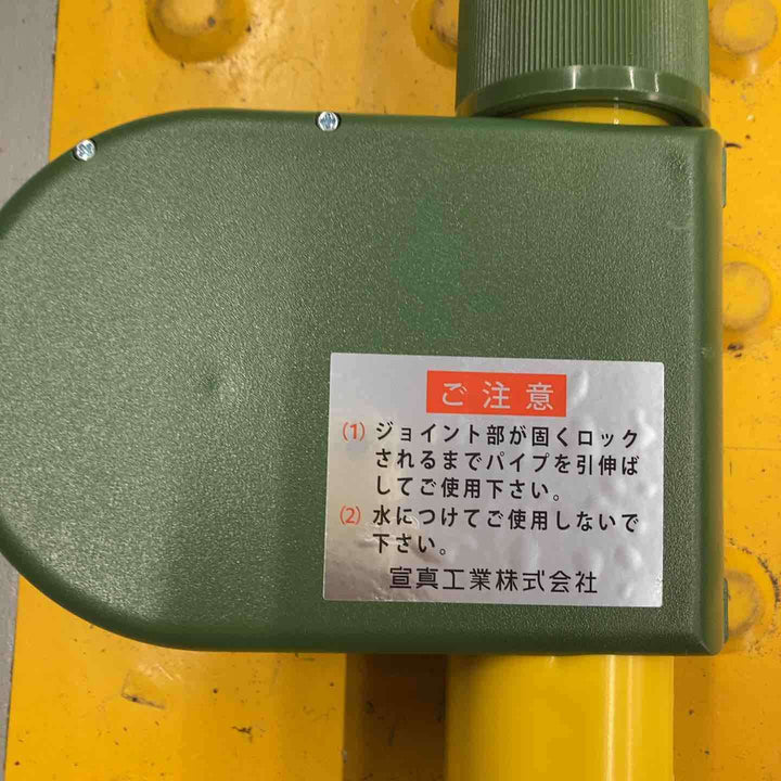 詳細不明　SK　伸縮式　測定【戸田店】
