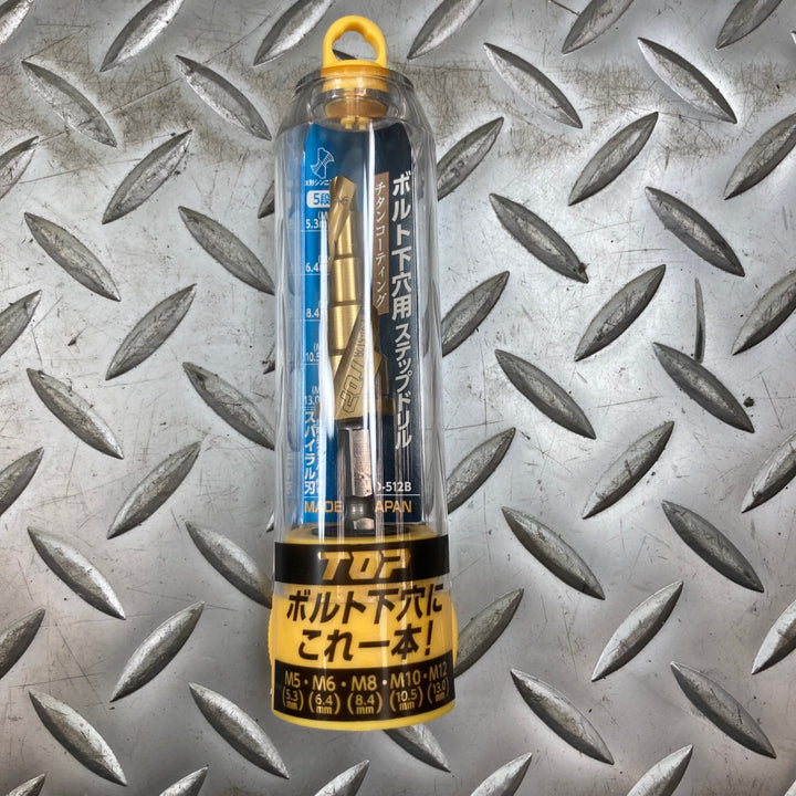 トップ工業 電動ドリル用 インパクト対応 ボルト下穴用ステップドリル ESD-512B　5本セット【川崎店】