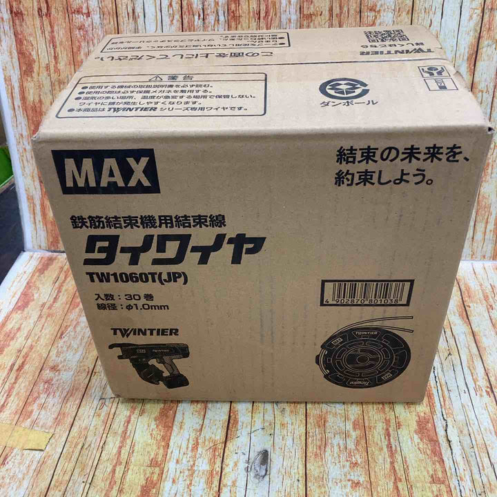 〇マックス(MAX) タイワイヤ 鉄筋結束機用結束線 TW1060T(JP) 30巻 ツインタイア【川崎店】