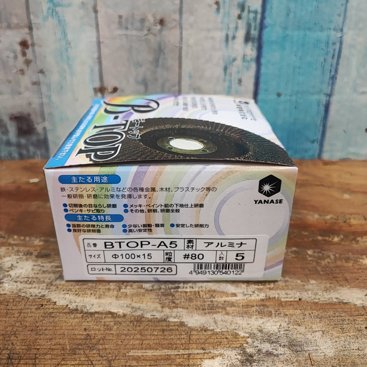 ▼B-TOP ヤナセ B-TOP A5 10箱セット 研磨 【柏店】