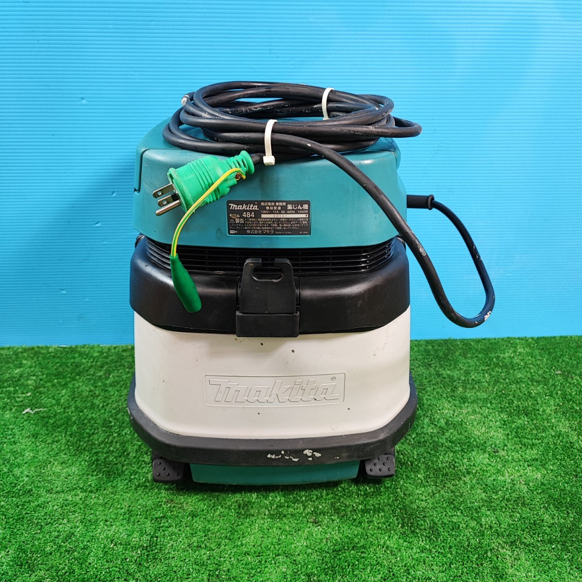 店頭受取り限定】☆マキタ(makita) 集じん機 乾式 484(P)【岩槻