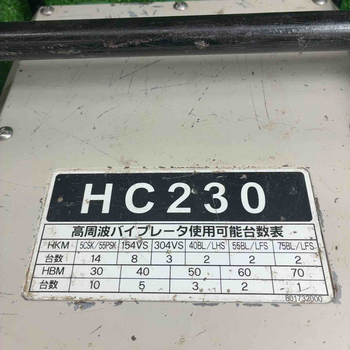 エクセン 耐水高周波インバーター HC230【藤沢店】