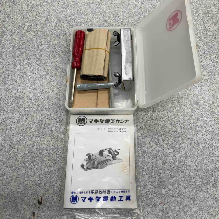 ◇マキタ(makita) 2スピード電気カンナ 1804N【八潮店】