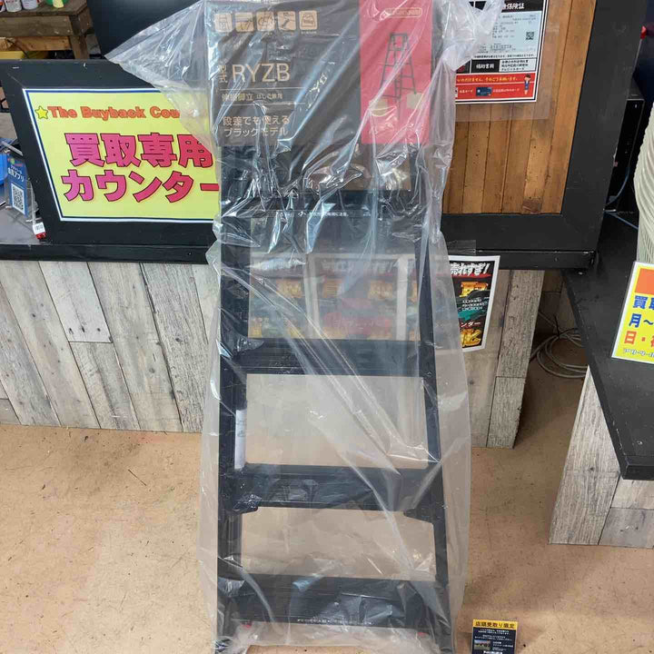 【未使用品/店頭受取り限定】長谷川工業株式会社 ハセガワ(hasegawa) はしご兼用脚立 RYZB-15a【東大和店】