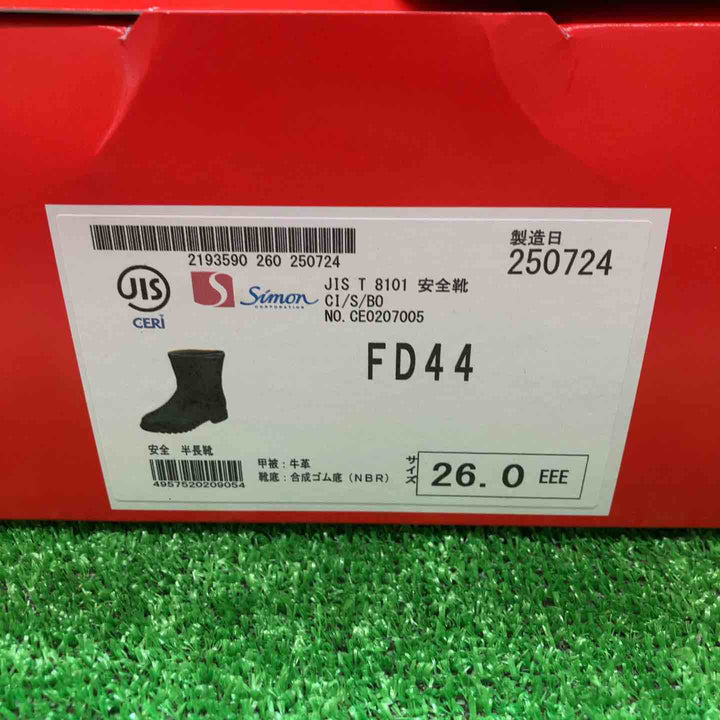 [シモン] 安全靴 半長靴 FD44 黒 26.0cm 3E【川越店】