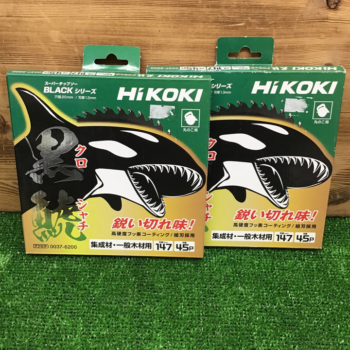 【中古美品・現状品】 ハイコーキ/HIKOKI スーパーチップソーBLACKシリーズ 0037-6200 ※2枚セット 【鴻巣店】