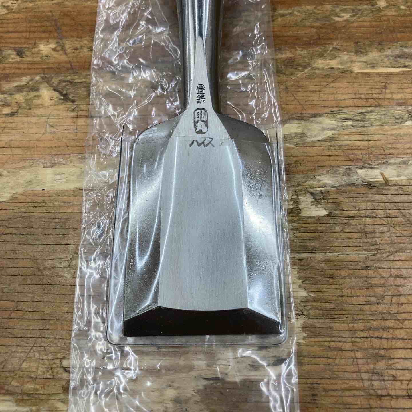 助丸ハイスのみ 未使用品】 助丸 ハイス鋼 奴鑿 別誂追入