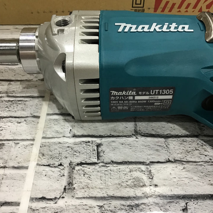 ☆マキタ(makita) コンクリートかくはん機 UT1305【川口店】