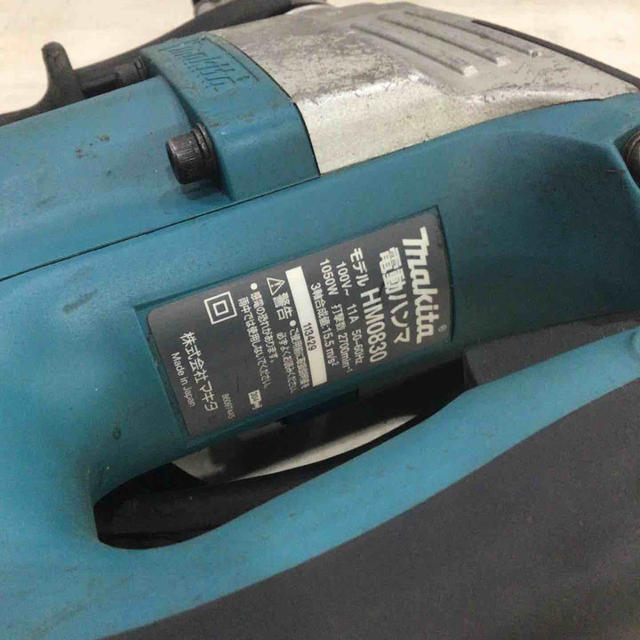 ★マキタ(makita) 電動ハンマ HM0830【川口店】