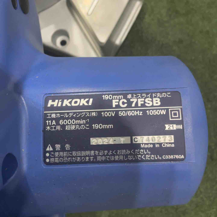 ☆ハイコーキ(HIKOKI ※旧:日立工機)  スライド丸ノコ FC7FSB 動作確認済【川口店】