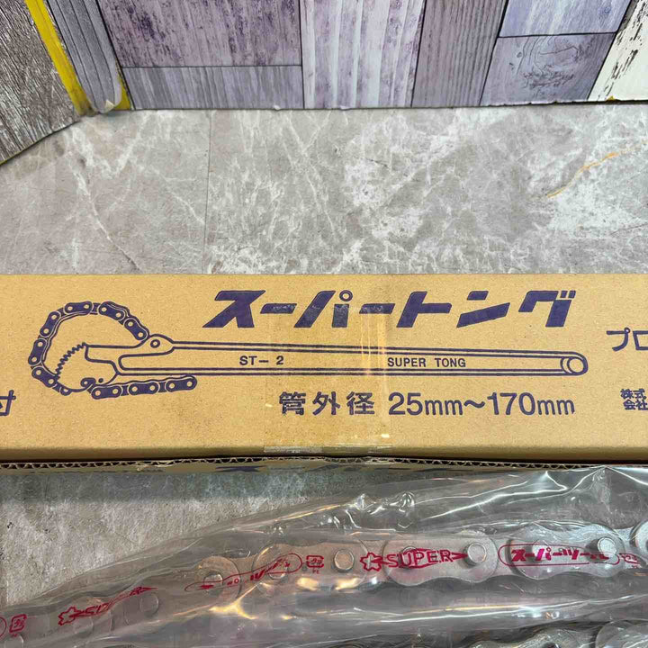 スーパーツール スーパートング ST2【八潮店】