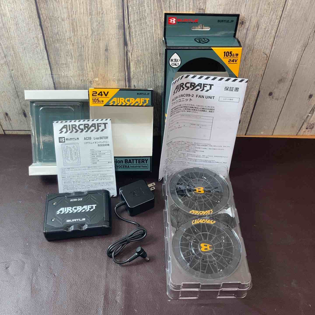 【未使用品(店頭展示品)】バートル(BURTLE) 空調服用ファン&バッテリーセット AC09+ファン(AC09-1) エアークラフト【東大和店】